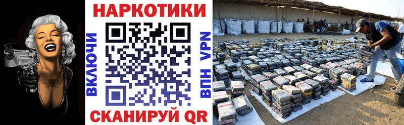 Купить закладку Сортавала COCAIN Амфетамин ГАШИШ Alpha PVP Бошки Шишки Мефедрон
