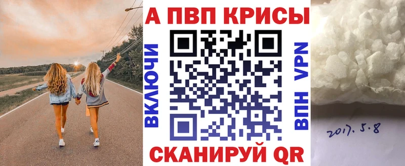 Альфа ПВП Соль Сортавала