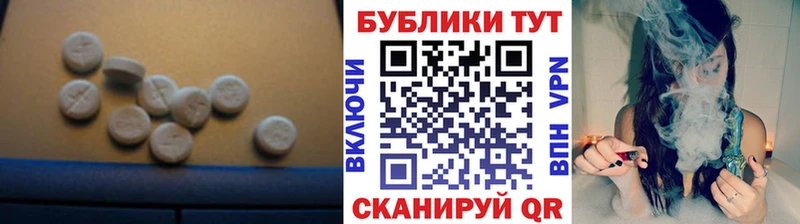 ЭКСТАЗИ mix  купить   Сортавала 