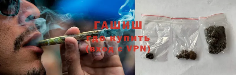 ГАШИШ hashish  Сортавала 