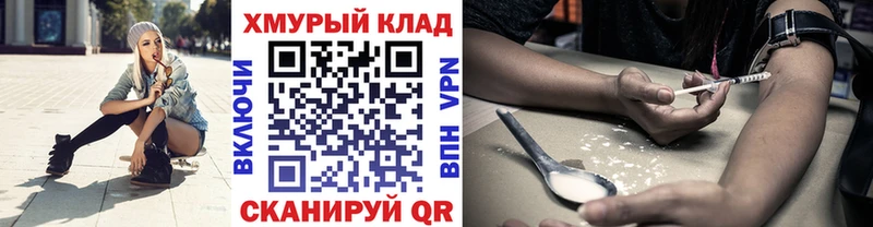 где купить   Сортавала  ОМГ ОМГ маркетплейс  ГЕРОИН Heroin 