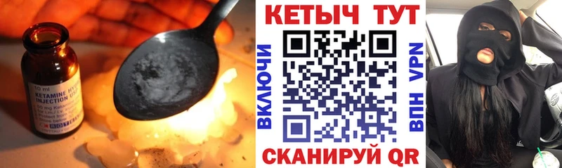где можно купить наркотик  Сортавала  Кетамин VHQ 