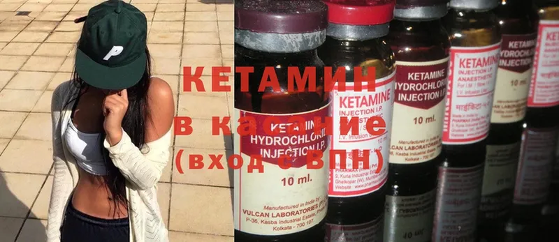 ОМГ ОМГ   Сортавала  Кетамин ketamine 