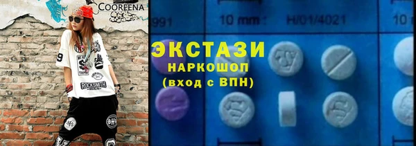 spice Лабытнанги