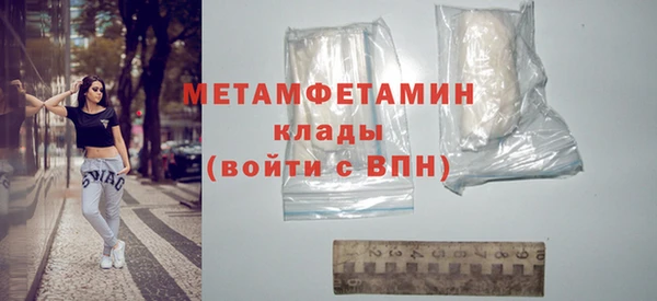 spice Лабытнанги