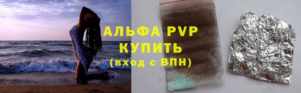 spice Лабытнанги