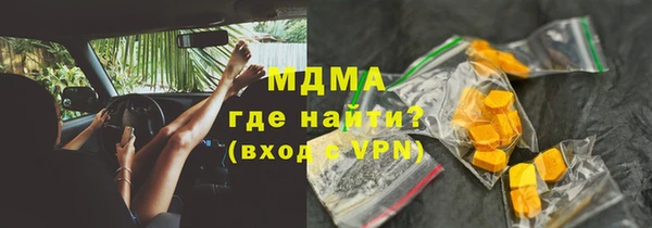 соль ск Новодвинск