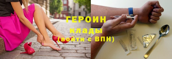 mdma Новозыбков