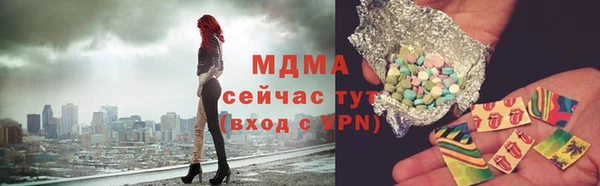 тгк Куйбышев