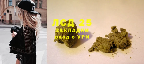 ALPHA-PVP Лагань