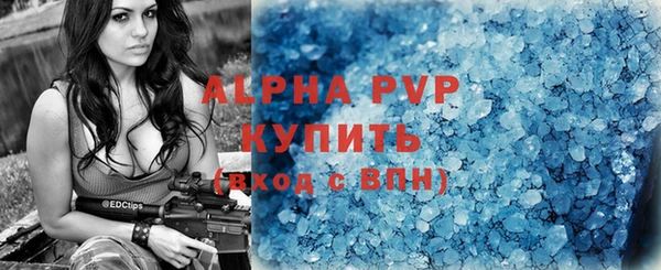 меф VHQ Кулебаки