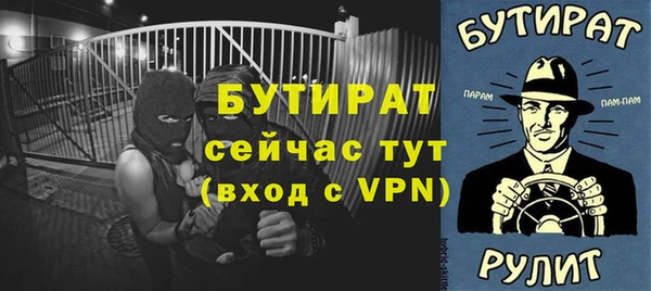 ALPHA-PVP Ладушкин