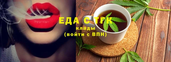 крисы Кукмор