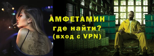 ALPHA-PVP Лагань