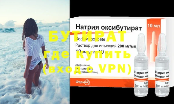 дурь Новокубанск