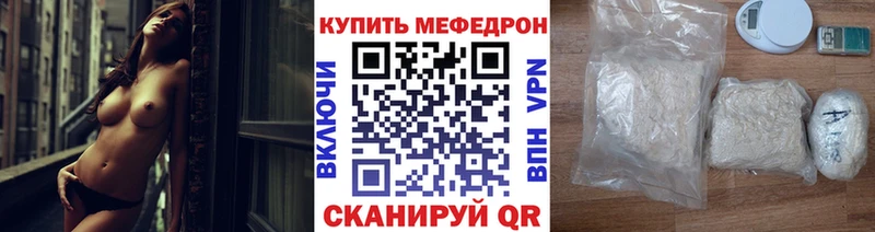 МЕФ VHQ  купить наркотик  Сортавала 