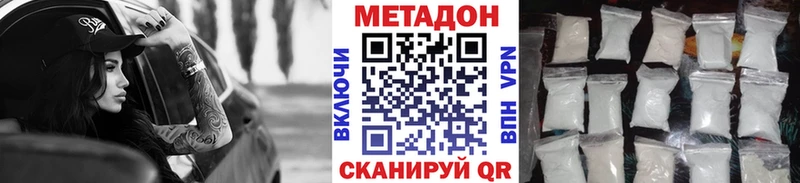 ссылка на мегу зеркало  Сортавала  МЕТАДОН мёд 